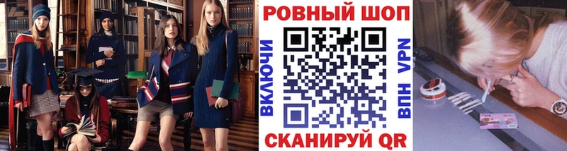 Купить закладку Гашиш  Cocaine  МДМА  Мефедрон  Далматово