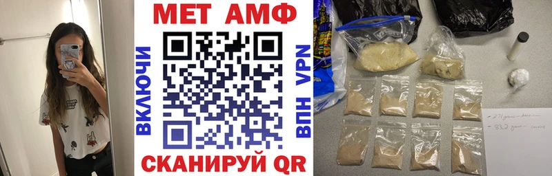 Amphetamine Premium  Купить  Далматово 