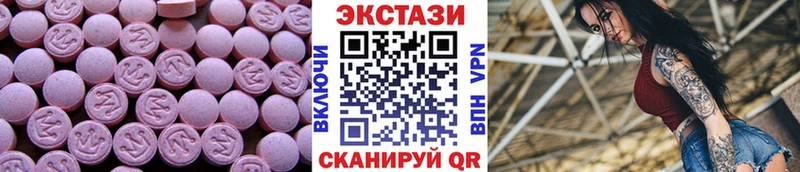 Купить  Далматово  ЭКСТАЗИ 300 mg 