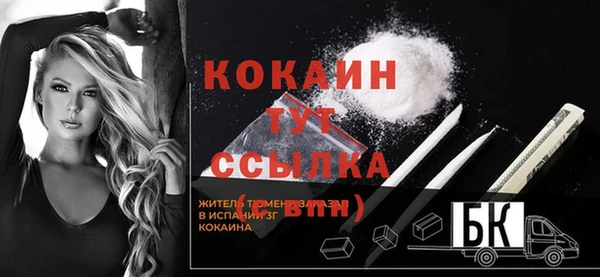 дистиллят марихуана Киреевск