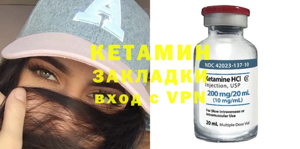 тгк Кинешма