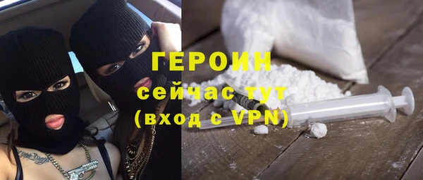 тгк Кинешма