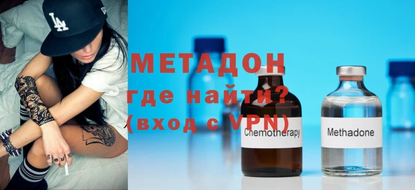 тгк Кинешма
