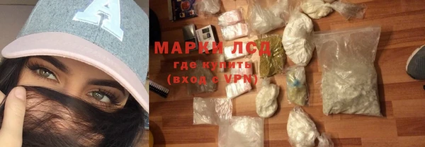 тгк Кинешма