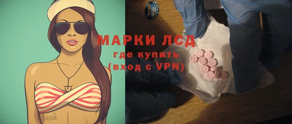 тгк Кинешма