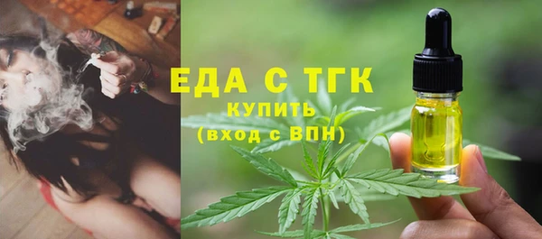 тгк Кинешма