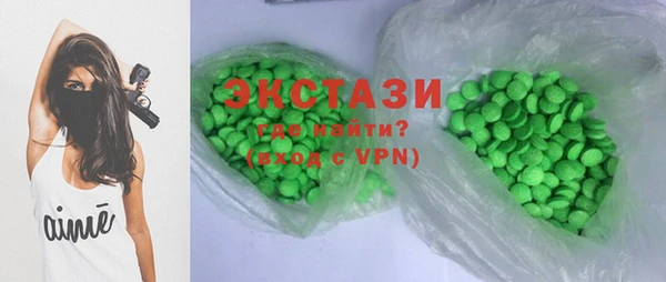 тгк Кинешма