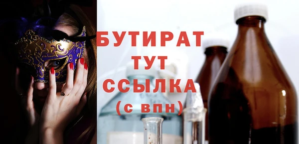 дистиллят марихуана Киреевск