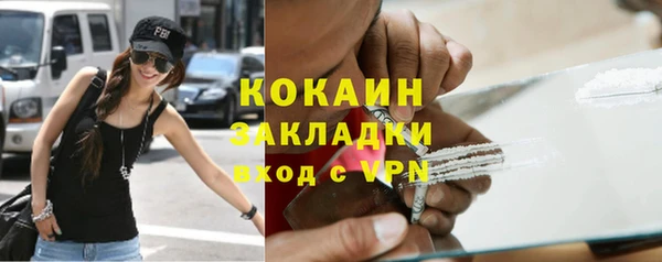 меф Киренск