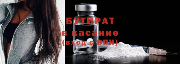 тгк Кинешма