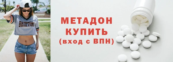 дистиллят марихуана Киреевск
