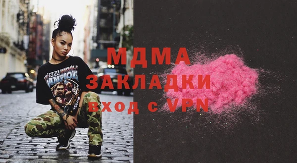 тгк Кинешма