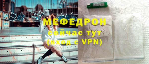 тгк Кинешма