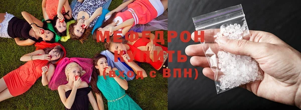 тгк Кинешма