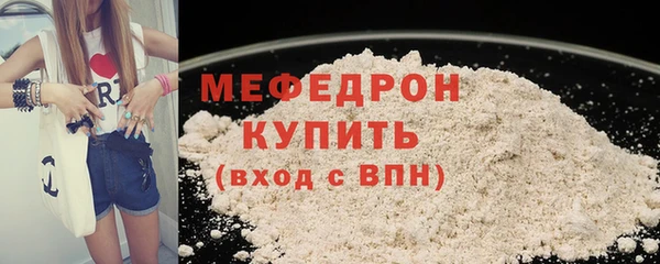 тгк Кинешма