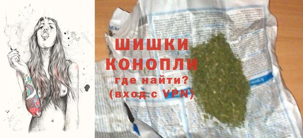 тгк Кинешма