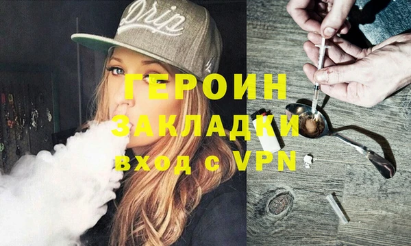 дистиллят марихуана Киреевск