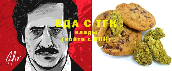 дистиллят марихуана Киреевск