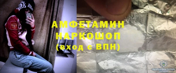 тгк Кинешма