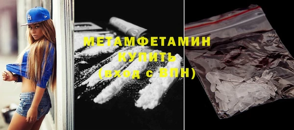 тгк Кинешма
