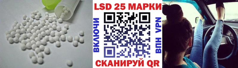 LSD-25 экстази ecstasy  Купить  Далматово 
