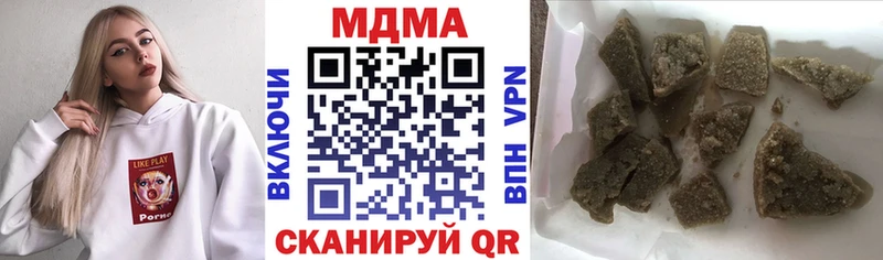 МДМА VHQ  Купить закладки  Далматово 