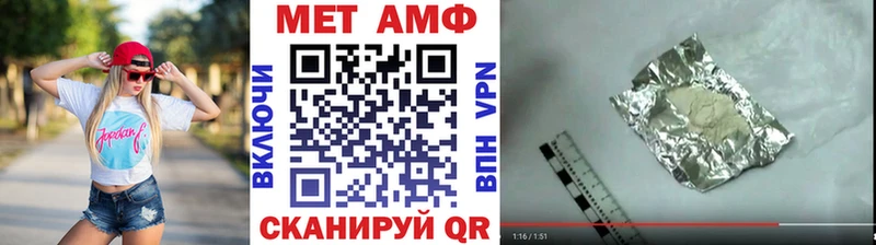 Метамфетамин витя  Купить где  Далматово 
