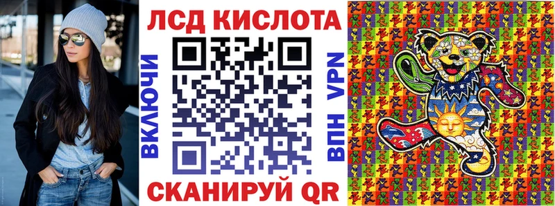 Наркотические марки 1500мкг  Купить где  Далматово 