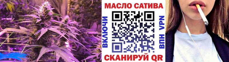 Дистиллят ТГК концентрат  Купить где  Далматово 