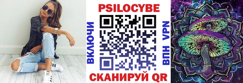 Псилоцибиновые грибы Magic Shrooms  Купить  Далматово 