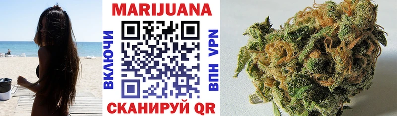 Канабис Bruce Banner  Купить  Далматово 